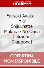 Fujisaki Ayaka - Higi Shijuuhatte Makurae No Onna [Edizione: Giappone] dvd