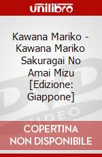 Kawana Mariko - Kawana Mariko Sakuragai No Amai Mizu [Edizione: Giappone] dvd