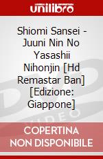 Shiomi Sansei - Juuni Nin No Yasashii Nihonjin [Hd Remastar Ban] [Edizione: Giappone] dvd