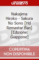 Nakajima Hiroko - Sakura No Sono [Hd Remastar Ban] [Edizione: Giappone] dvd
