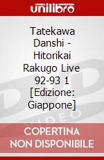 Tatekawa Danshi - Hitorikai Rakugo Live 92-93 1 [Edizione: Giappone] dvd
