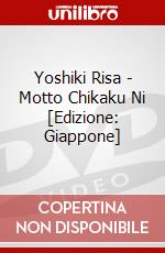 Yoshiki Risa - Motto Chikaku Ni [Edizione: Giappone] dvd
