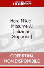 Hara Mikie - Mitsume Ai  [Edizione: Giappone] dvd
