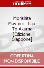 Morishita Mayumi - Bijo To Akuma [Edizione: Giappone] dvd