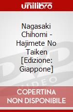 Nagasaki Chihomi - Hajimete No Taiken [Edizione: Giappone] dvd
