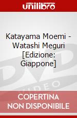 Katayama Moemi - Watashi Meguri [Edizione: Giappone] dvd