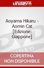 Aoyama Hikaru - Aomin Cat [Edizione: Giappone] dvd