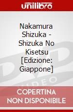 Nakamura Shizuka - Shizuka No Kisetsu [Edizione: Giappone] dvd
