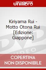 Kiriyama Rui - Motto Otona Rui [Edizione: Giappone] dvd