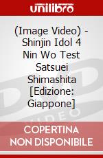 (Image Video) - Shinjin Idol 4 Nin Wo Test Satsuei Shimashita [Edizione: Giappone] dvd