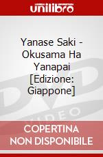 Yanase Saki - Okusama Ha Yanapai [Edizione: Giappone] dvd
