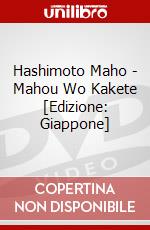 Hashimoto Maho - Mahou Wo Kakete [Edizione: Giappone] dvd