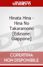Hinata Hina - Hina No Takaramono [Edizione: Giappone] dvd