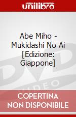 Abe Miho - Mukidashi No Ai [Edizione: Giappone] dvd