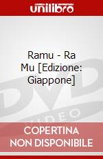 Ramu - Ra Mu [Edizione: Giappone] dvd