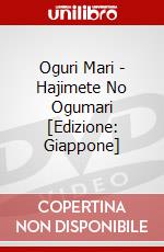 Oguri Mari - Hajimete No Ogumari [Edizione: Giappone] dvd