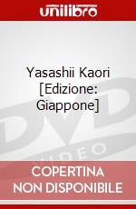 Yasashii Kaori  [Edizione: Giappone] dvd