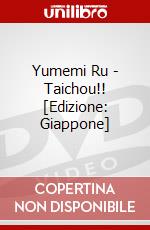 Yumemi Ru - Taichou!!  [Edizione: Giappone] dvd