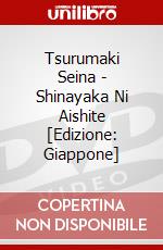 Tsurumaki Seina - Shinayaka Ni Aishite [Edizione: Giappone] dvd