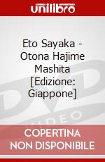 Eto Sayaka - Otona Hajime Mashita [Edizione: Giappone] dvd