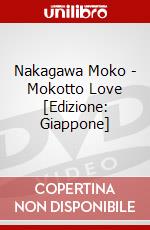 Nakagawa Moko - Mokotto Love [Edizione: Giappone] dvd