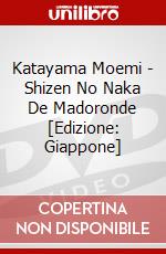 Katayama Moemi - Shizen No Naka De Madoronde [Edizione: Giappone] dvd