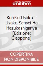 Kurusu Usako - Usako Sensei Ha Hazukashigariya [Edizione: Giappone] dvd