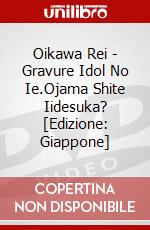 Oikawa Rei - Gravure Idol No Ie.Ojama Shite Iidesuka? [Edizione: Giappone] dvd