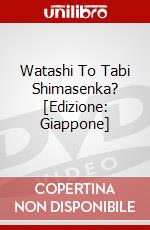 Watashi To Tabi Shimasenka? [Edizione: Giappone] dvd