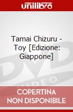 Tamai Chizuru - Toy [Edizione: Giappone] dvd