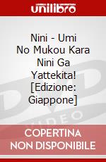 Nini - Umi No Mukou Kara Nini Ga Yattekita! [Edizione: Giappone] dvd
