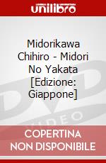 Midorikawa Chihiro - Midori No Yakata [Edizione: Giappone] dvd