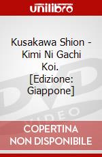 Kusakawa Shion - Kimi Ni Gachi Koi.  [Edizione: Giappone] dvd