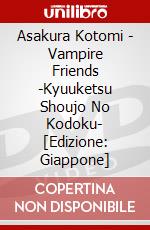 Asakura Kotomi - Vampire Friends -Kyuuketsu Shoujo No Kodoku- [Edizione: Giappone] dvd