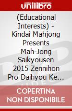 (Educational Interests) - Kindai Mahjong Presents Mah-Jong Saikyousen 2015 Zennihon Pro Daihyou Ke [Edizione: Giappone] dvd