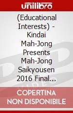 (Educational Interests) - Kindai Mah-Jong Presents Mah-Jong Saikyousen 2016 Final Kesshousen [Edizione: Giappone] dvd