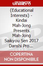(Educational Interests) - Kindai Mah-Jong Presents Mah-Jong Saikyou Sen 2017 Danshi Pro Daihyou Ke [Edizione: Giappone] dvd