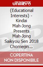 (Educational Interests) - Kindai Mah-Jong Presents Mah-Jong Saikyou Sen 2018 Chomeijin Daihyou Ket [Edizione: Giappone] dvd
