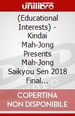 (Educational Interests) - Kindai Mah-Jong Presents Mah-Jong Saikyou Sen 2018 Final Kesshousen [Edizione: Giappone] dvd