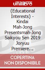 (Educational Interests) - Kindai Mah-Jong Presentsmah-Jong Saikyou Sen 2019 Joryuu Premiere Tourna [Edizione: Giappone] dvd