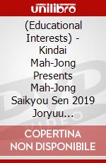 (Educational Interests) - Kindai Mah-Jong Presents Mah-Jong Saikyou Sen 2019 Joryuu Premiere Tourn [Edizione: Giappone] dvd