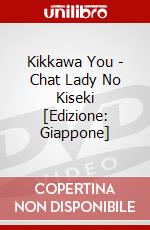 Kikkawa You - Chat Lady No Kiseki [Edizione: Giappone] dvd