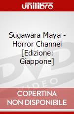 Sugawara Maya - Horror Channel [Edizione: Giappone] dvd