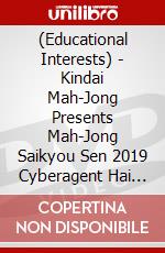(Educational Interests) - Kindai Mah-Jong Presents Mah-Jong Saikyou Sen 2019 Cyberagent Hai Joryuu [Edizione: Giappone] dvd