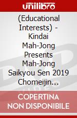 (Educational Interests) - Kindai Mah-Jong Presents Mah-Jong Saikyou Sen 2019 Chomeijin Daihyou Ket [Edizione: Giappone] dvd