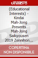 (Educational Interests) - Kindai Mah-Jong Presents Mah-Jong Saikyousen 2019 Zennihon Pro Daihyou K [Edizione: Giappone] dvd