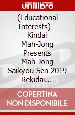 (Educational Interests) - Kindai Mah-Jong Presents Mah-Jong Saikyou Sen 2019 Rekidai Saikyoui Daih [Edizione: Giappone] dvd