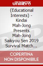 (Educational Interests) - Kindai Mah-Jong Presents Mah-Jong Saikyou Sen 2019 Survival Match Chuuka [Edizione: Giappone] dvd