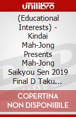 (Educational Interests) - Kindai Mah-Jong Presents Mah-Jong Saikyou Sen 2019 Final D Taku [Edizione: Giappone] dvd