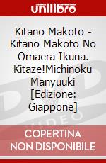 Kitano Makoto - Kitano Makoto No Omaera Ikuna. Kitaze!Michinoku Manyuuki [Edizione: Giappone] dvd